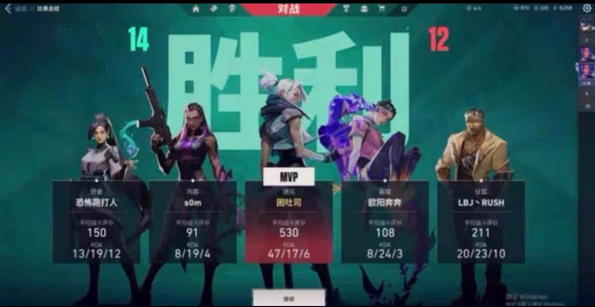 开挂无畏契约稳定免费-多模式辅助优化骨骼描绘旗舰版