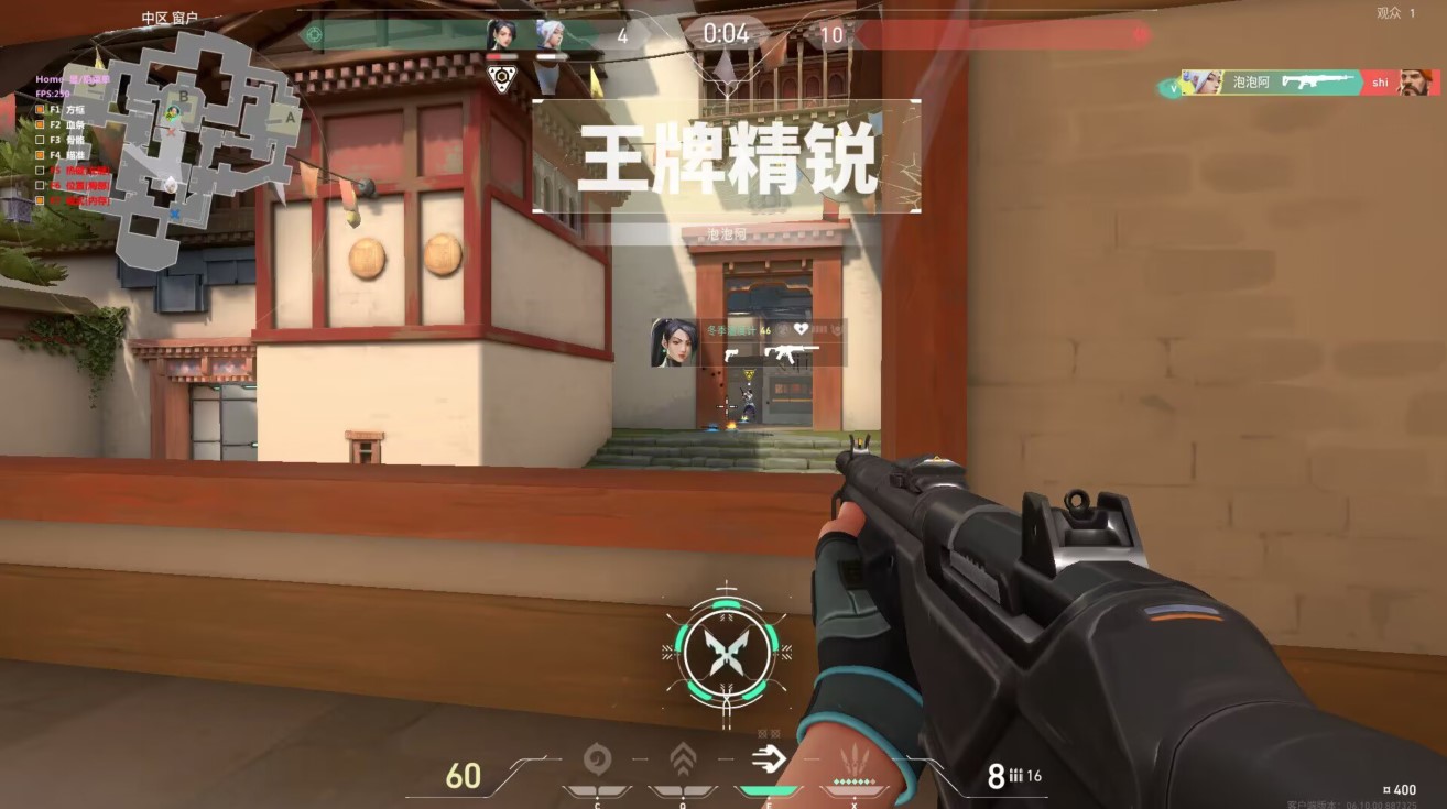 光环助手无畏契约开挂流程-热力追踪透视全功能工具，操作流畅